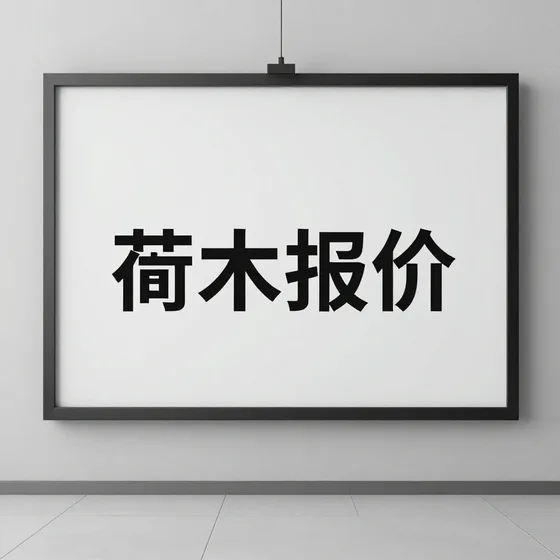 建筑工程服务