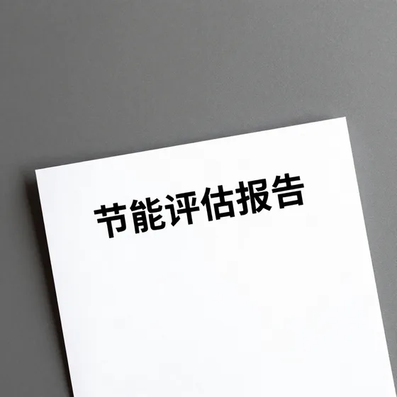 建筑工程服务